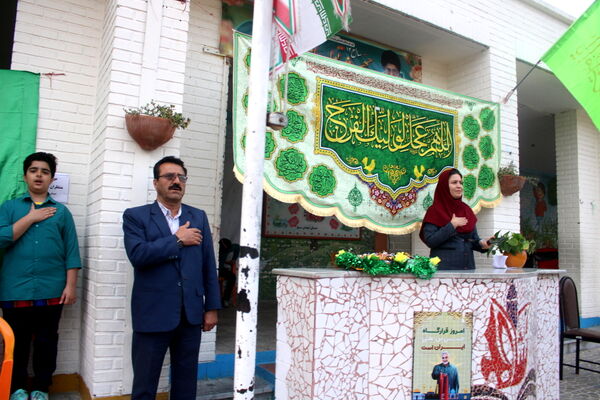 طرح شهید طوقانی در دبستان شهدای بسیج بوشهر