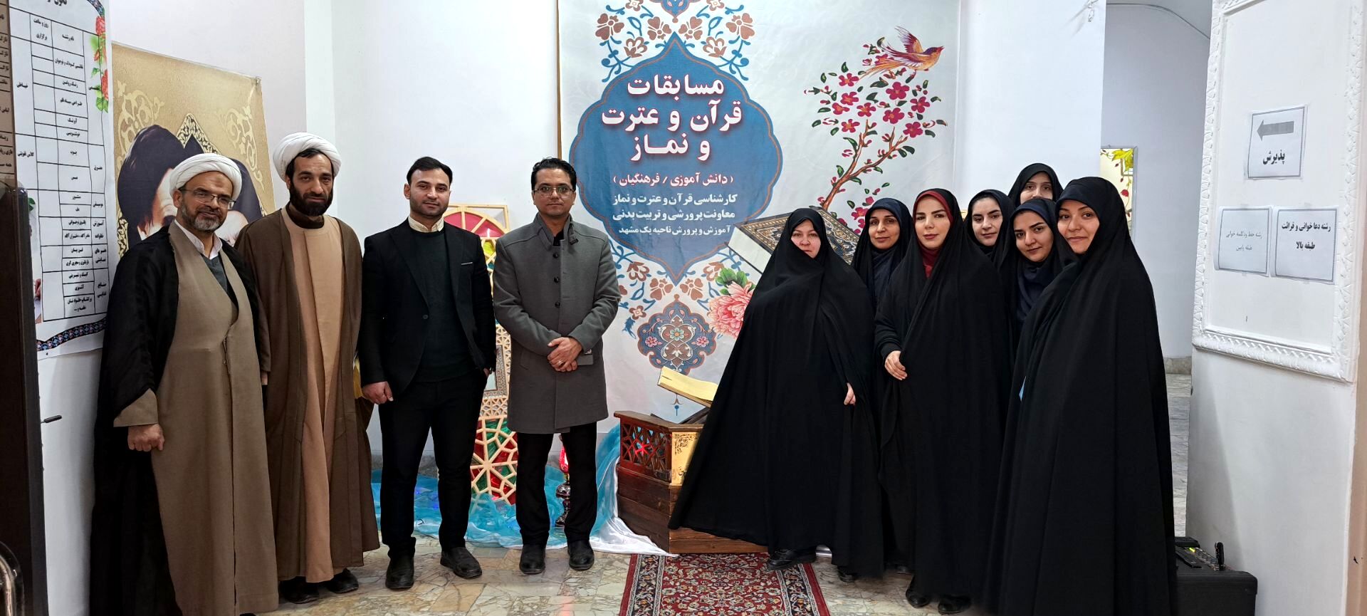 مسابقات قرآن، عترت و نماز دانش آموزی  ناحیه یک مشهد