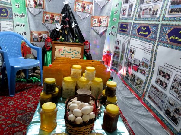 برگزاری جشنواره و نمایشگاه «اسوه» در استان چهارمحال و بختیاری 