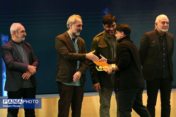 اختتامیه چهل‌وچهارمین جشنواره ملی فیلم فجر 