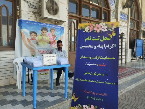 برپایی میز خدمت به‌مناسبت هفته دولت در میاندورود 