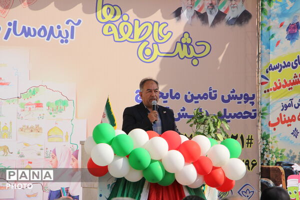 مراسم استانی جشن عاطفه ها در دبستان دکتر شکوهی