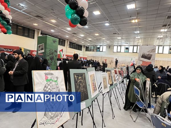 افتتاحیه جشنواره «راه‌امین»