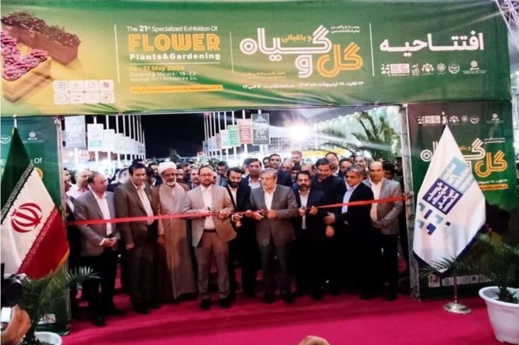 افتتاح بیست و یکمین نمایشگاه تخصصی گل و گیاه و باغبانی در مشهد