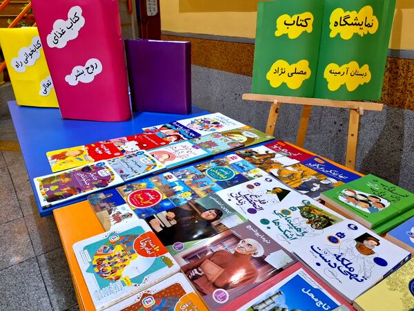 اندر احوالات هفته کتابخوانی در دبستان آرمینه مصلی نژاد 