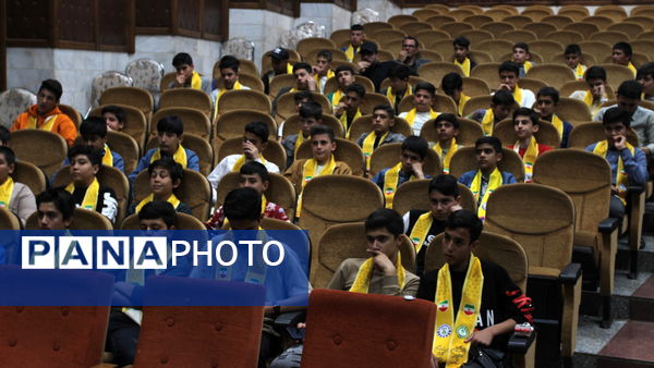 روز اول از دوازدهمین پیش اردوی ملی پیشتازان پسر در زنجان 