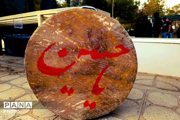 تاسوعای حسینی در آباده