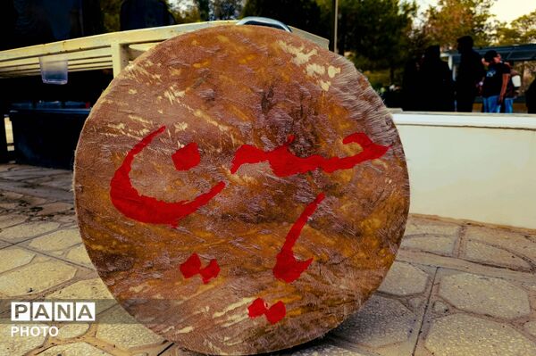 تاسوعای حسینی در آباده