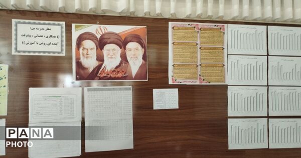 نخستین پروژه مهر دبیرستان فیاض