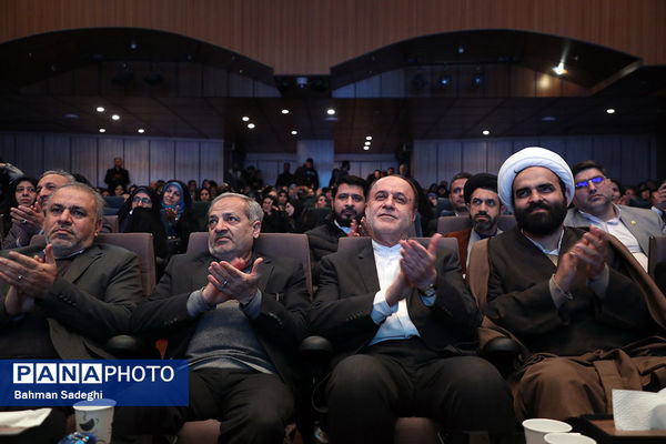 آیین گرامیداشت هفته امور تربیتی و تربیت اسلامی