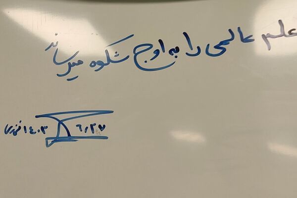 افتتاح دو مدرسه در شهرک وائین شهرستان شهریار توسط استاندار 