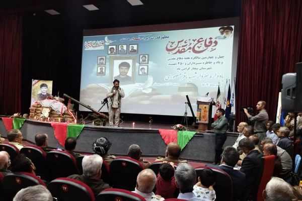 مراسم یادواره سرداران و ۴۵۰ شهید بیجار با محوریت سردار شهید باقر منصوری