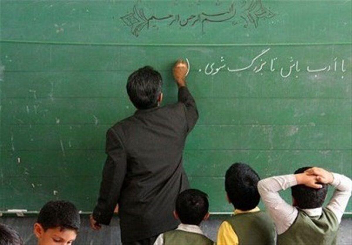 کمبود معلم در برخی مدارس، چالشی برای کیفیت آموزش است