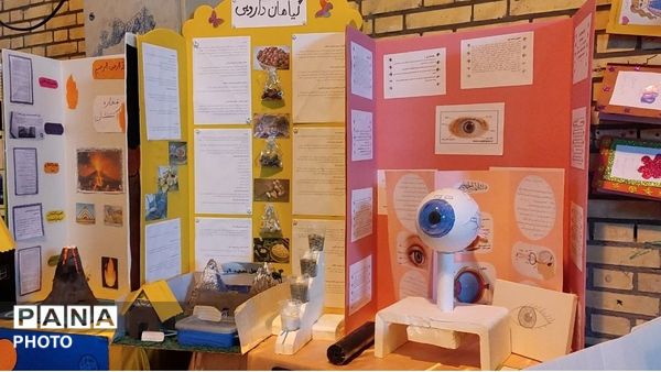 درخشش پژوهشگران کوچک در نمایشگاه منطقه ای «جابربن حیان»