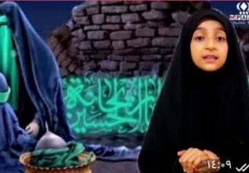 روایت دختر سه ساله ی کربلا