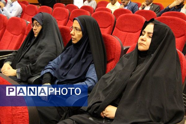 برگزاری جلسه فصلی مدیران در بهارستان دو