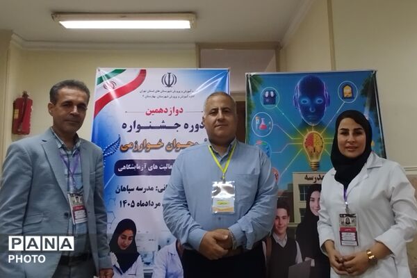 برگزاری مرحله استانی جشنواره خوارزمی در بهارستان‌‌دو