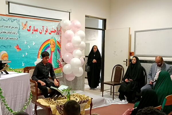 برگزاری جشن حافظان قرآن در عید ولادت نبی مکرم اسلام (ص)
