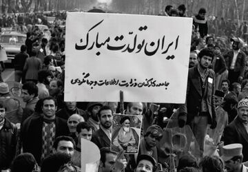 ایران تولّدت مبارک