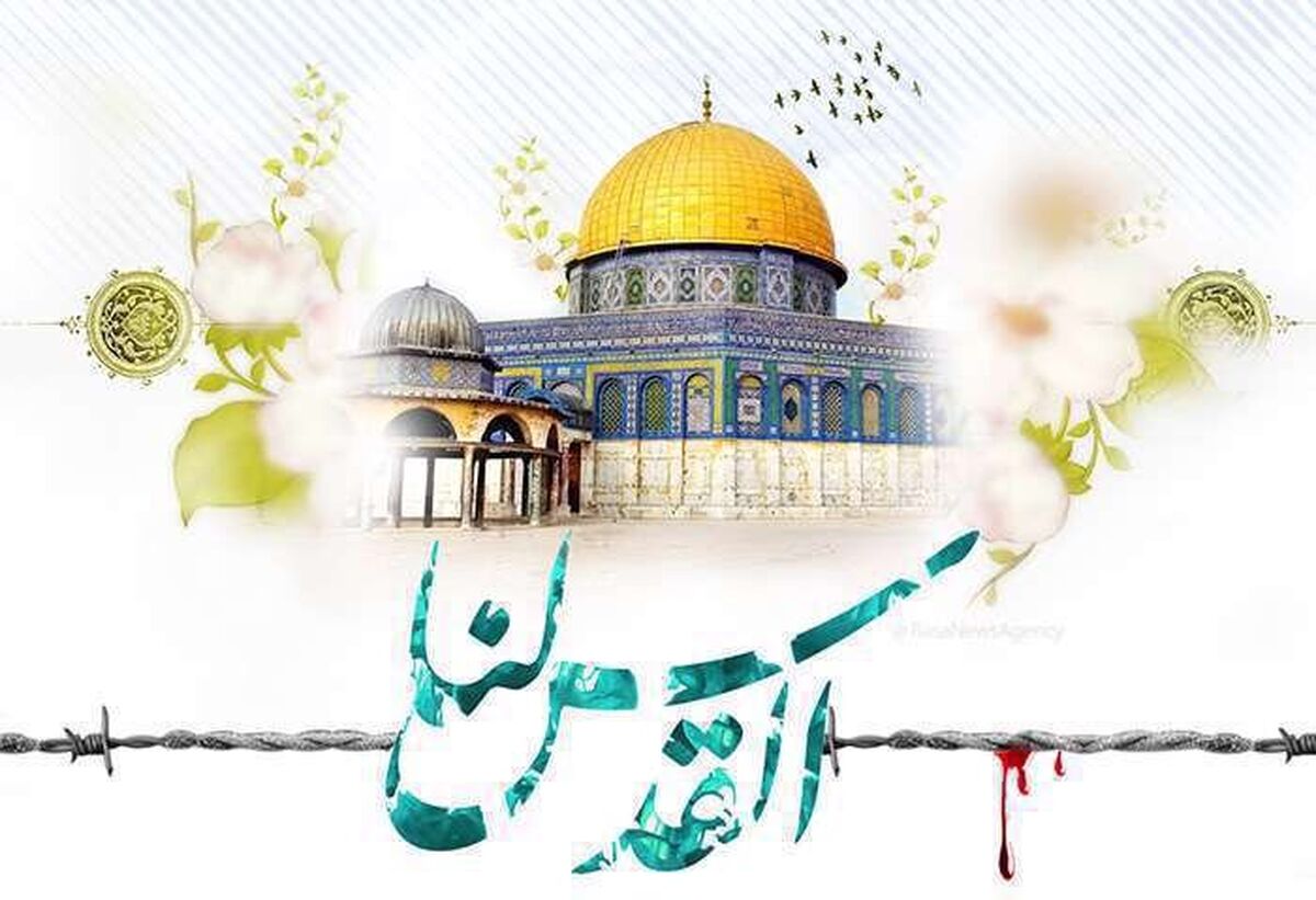 بیانیه بسیج اساتید دانشگاه فرهنگیان هرمزگان به مناسب روز قدس