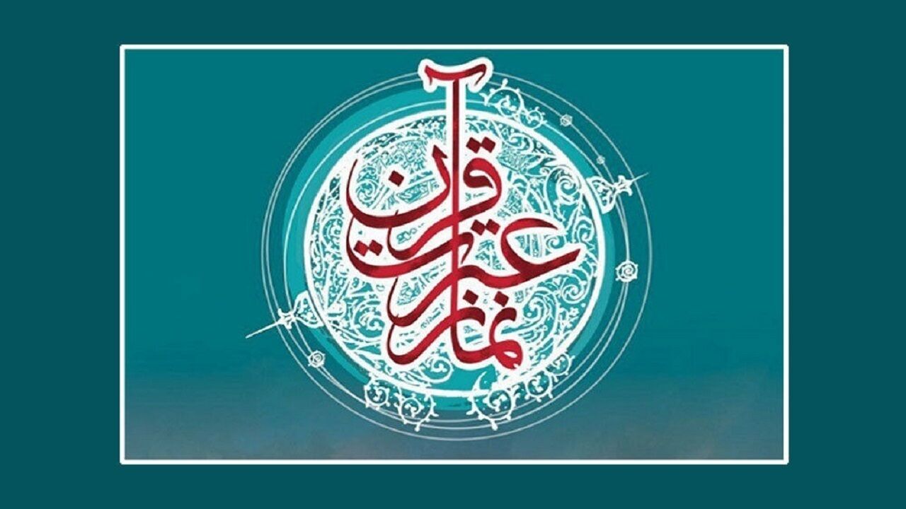 دانش‌آموزان فرزانگان در مسابقات قرآن، عترت و نماز خوش درخشیدند