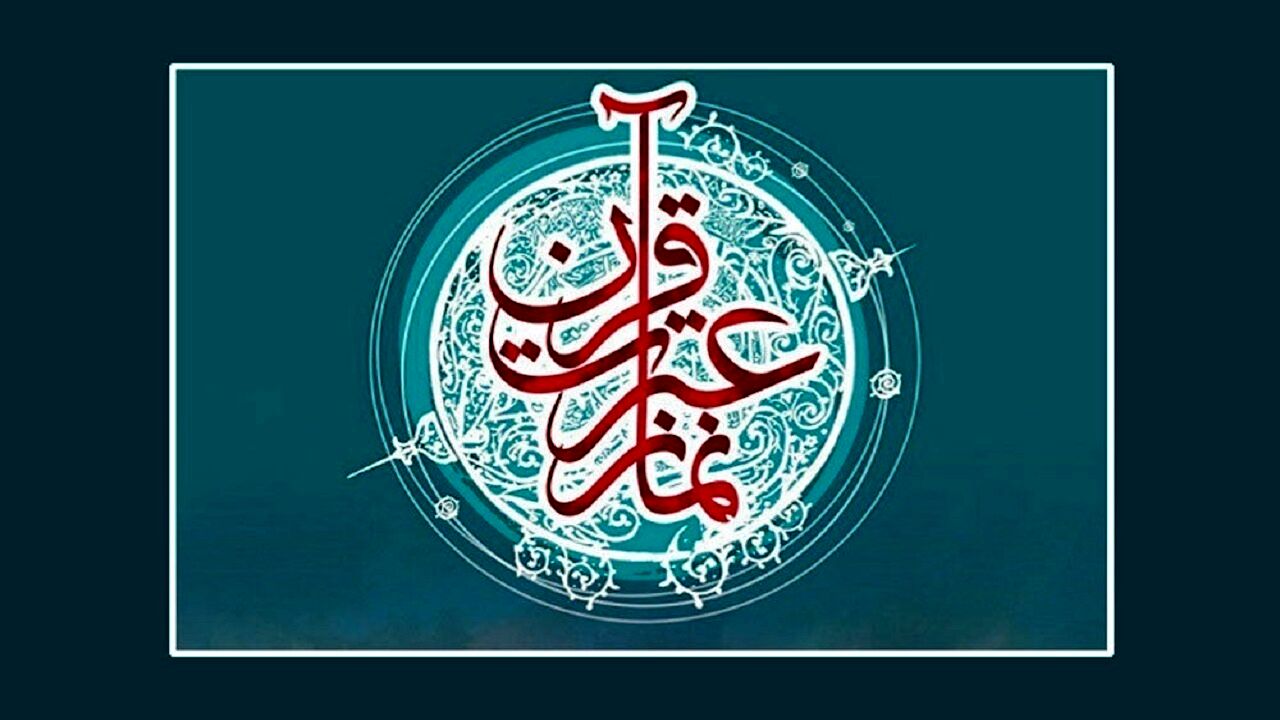 دانش‌آموزان فرزانگان در مسابقات قرآن، عترت و نماز خوش درخشیدند