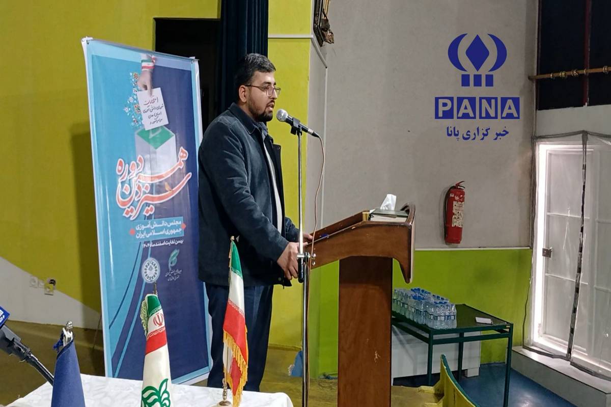 دانش آموزان، سرمایه های ارزشمند جامعه ایران