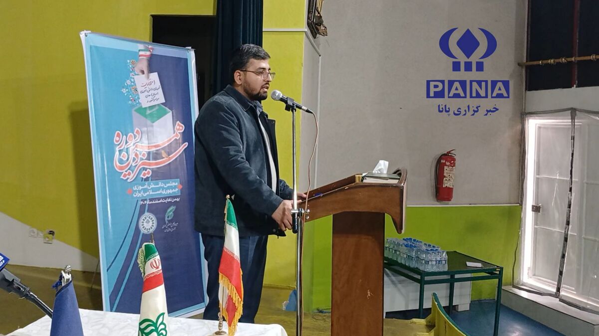 دانش آموزان، سرمایه های ارزشمند جامعه ایران