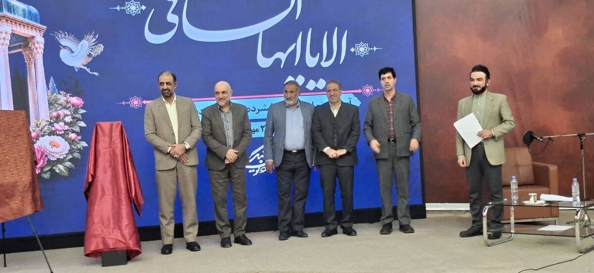 کامل‌ترین دیوان صوتی حافظ در رادیو فرهنگ رونمایی شد