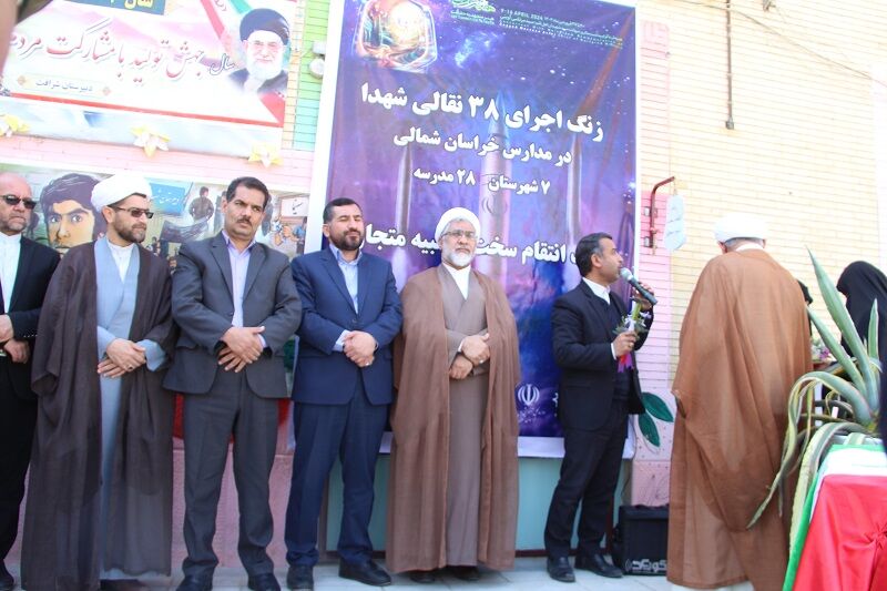 آیین نواختن زنگ انتقام سخت تنبیه متجاوز 