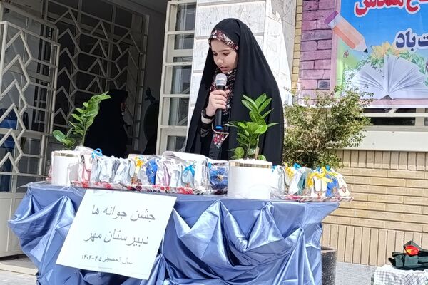 جشن جوانه ها در دبیرستان مهر نیشابور