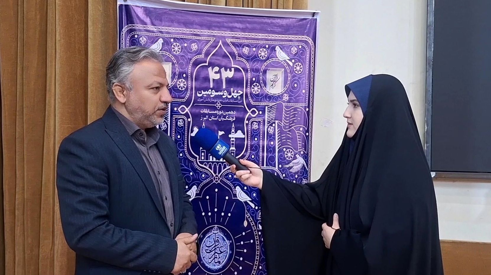 بیش از 800 دانش‌آموز در مسابقات قرآن،عترت و نماز استان البرزحضور دارند