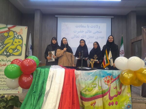  جشن دهه فجر در دبیرستان مصلی نژاد حضرت زهرا 