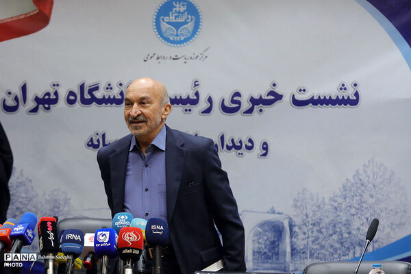 نشست خبری رئیس دانشگاه تهران