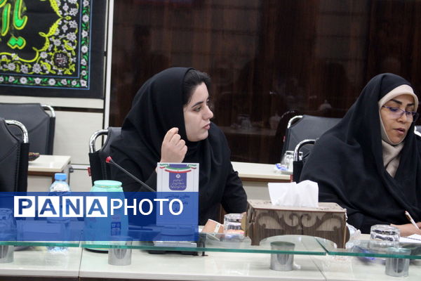 جلسه هماهنگی طرح میدان پویا در اداره‌کل آموزش و پرورش استان بوشهر