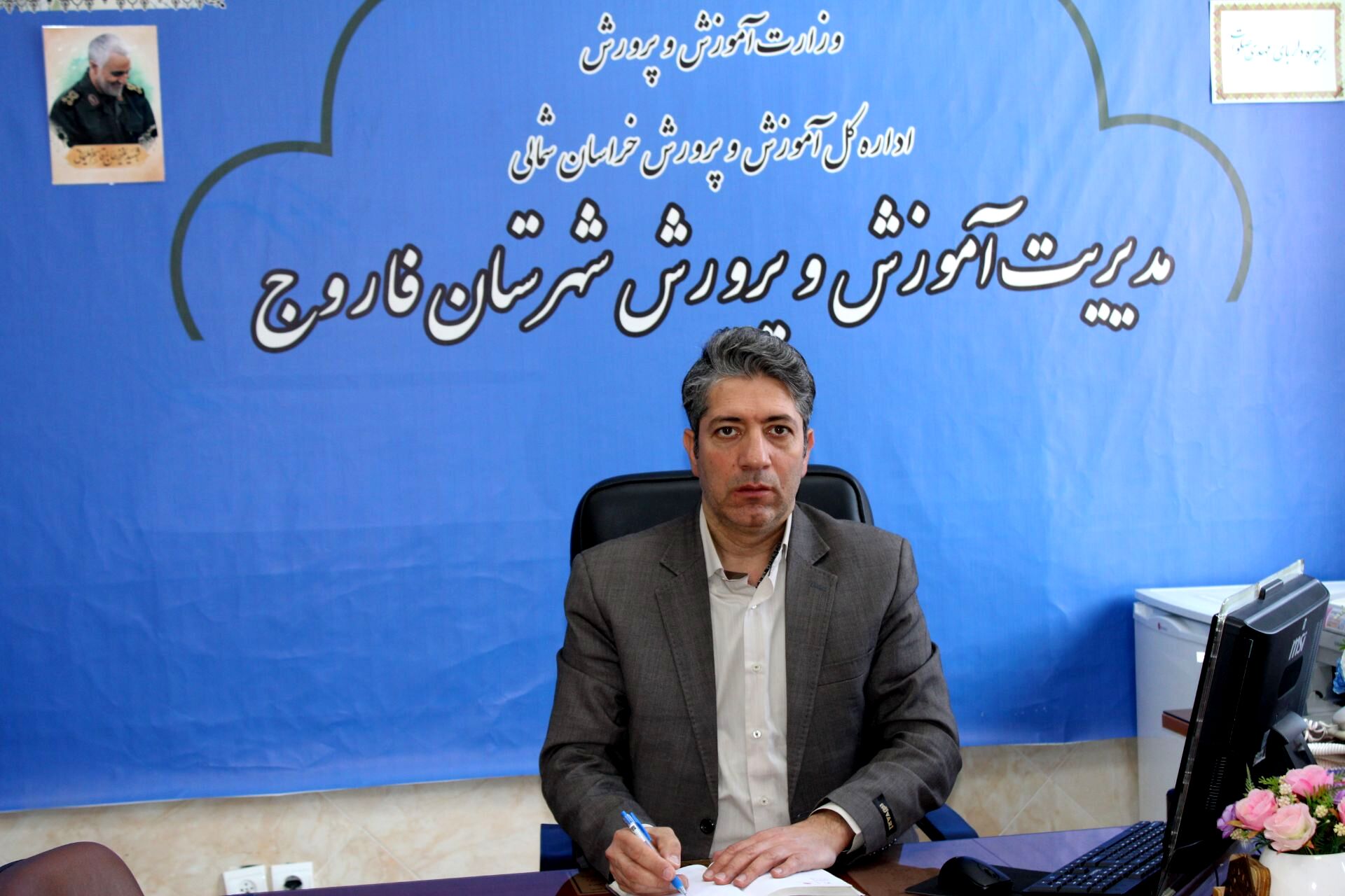 پیام تبریک مدیر آموزش پرورش فاروج به مناسبت سالروز تأسیس خبرگزاری پانا