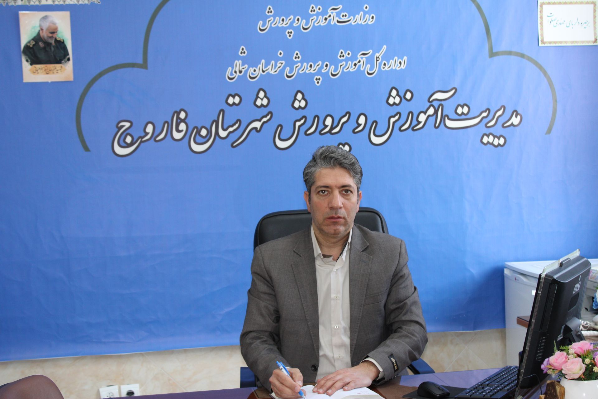 پیام تبریک مدیر آموزش پرورش فاروج به مناسبت سالروز تأسیس خبرگزاری پانا