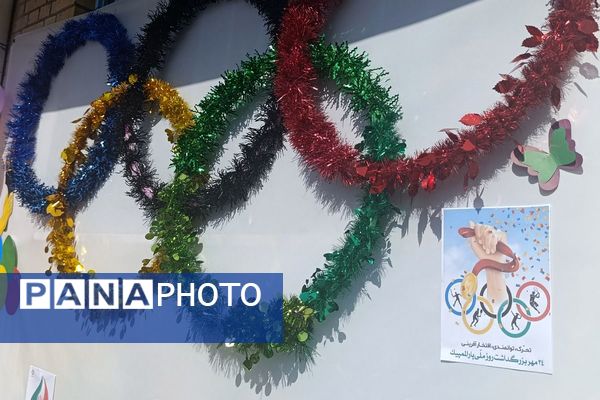 شور و نشاط پارالمپیکی در قاب مدرسه استثنایی نور ۲ وحیدیه