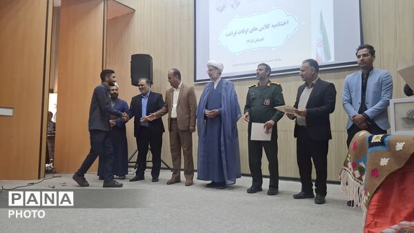 اختتامیه برنامه های اوقات فراغت شهرستان خوسف