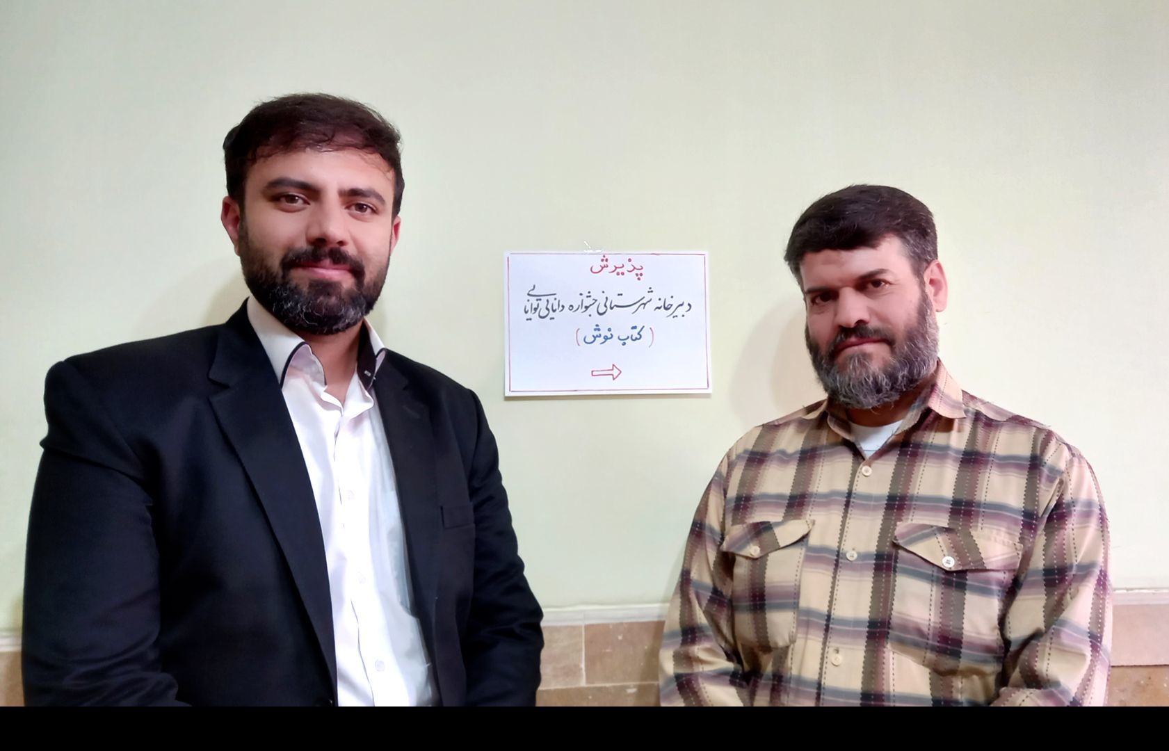 جمع‌آوری آثار جشنواره «کتاب‌نوش»