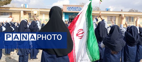  اجرای سرود همگانی (ایرانمون) توسط دانش آموزان مدرسه ناهید نخودی 