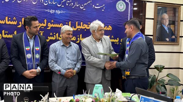تجلیل از مسئولان، کارشناسان و پیشکسوتان سازمان دانش‌آموزی استان بوشهر