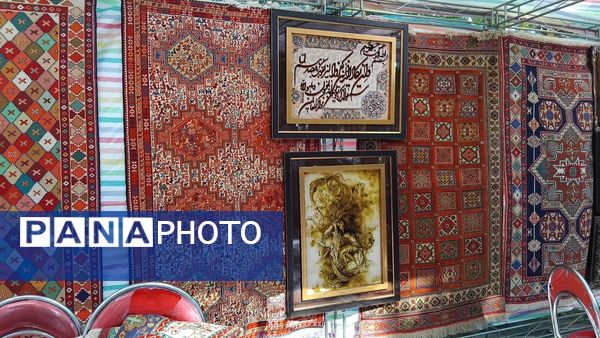 اهر شهر ملی وِرنی