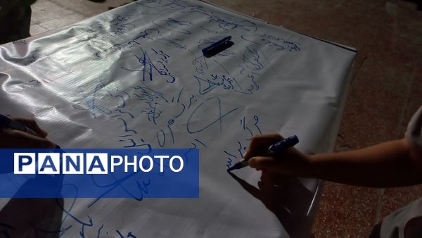 تجمع ملی فریاد خاموش در بندرعباس