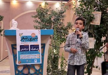 «محفل شهریور شعر» با حضور دانش‌آموزان متوسطه در یزد
