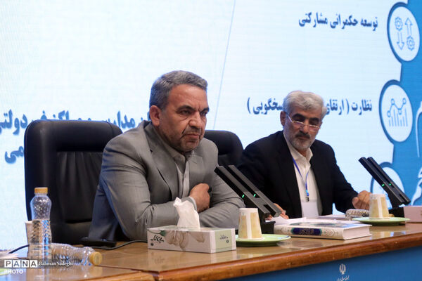 دومین روز  از سی و نهمین اجلاس رؤسای آموزش و پرورش کشور- ۳