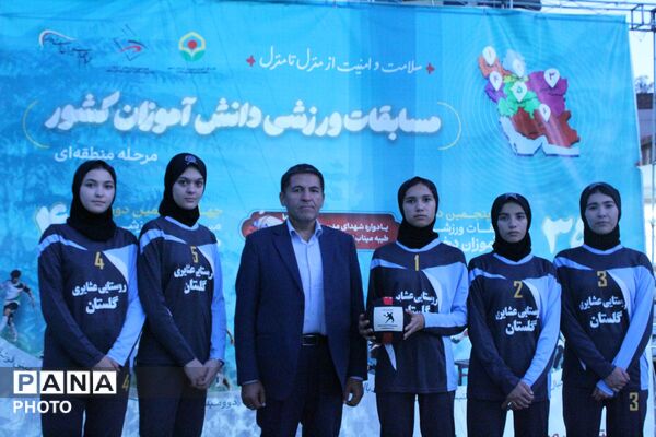 پیش از سوت آغاز ، ثبت لحظه‌های ناب دختران روستایی و عشایری