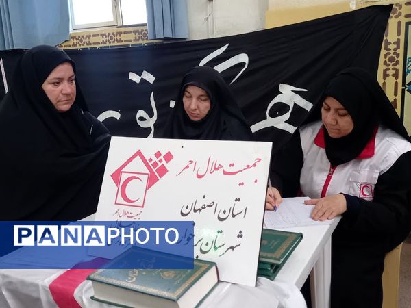 ویژه برنامه رهروان زینبی در آستان مقدس حضرت سیدان‌الکریمان 