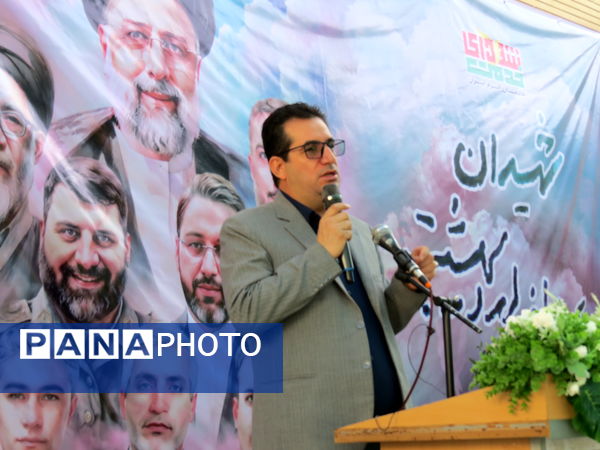 آیین گرامیداشت شهدای خدمت در بجنورد