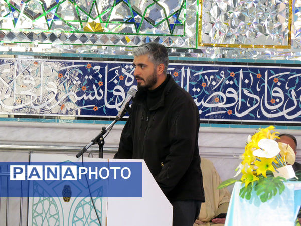  مراسم محوری کشوری آئین لاله